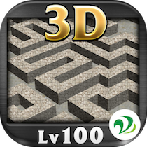 3D迷路 Lv100